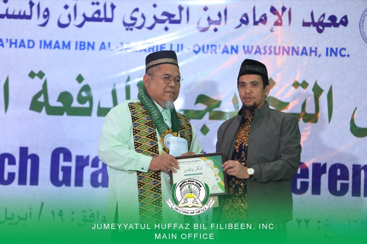 تخريج الدفعة الخامسة من طلاب معهد الإمام ابن الجزري للقرآن الكريم