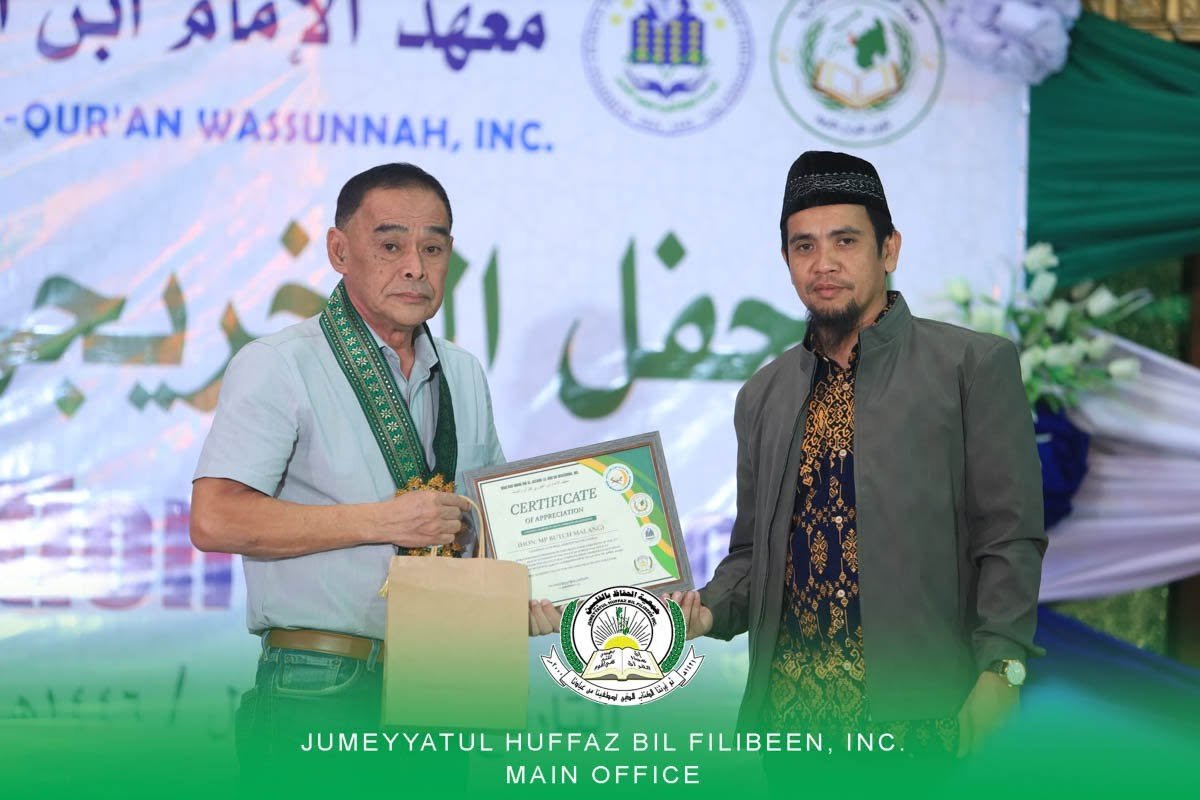 تخريج الدفعة الخامسة من طلاب معهد الإمام ابن الجزري للقرآن الكريم