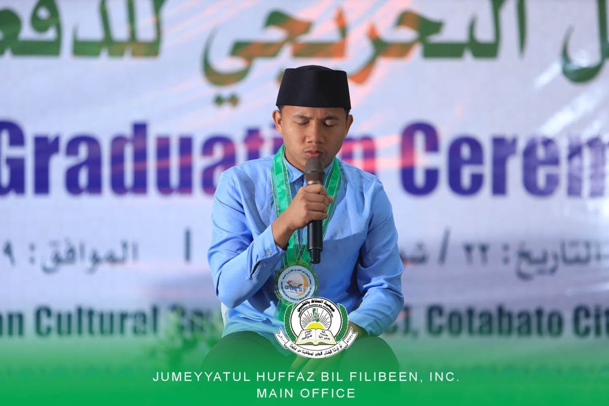تخريج الدفعة الخامسة من طلاب معهد الإمام ابن الجزري للقرآن الكريم