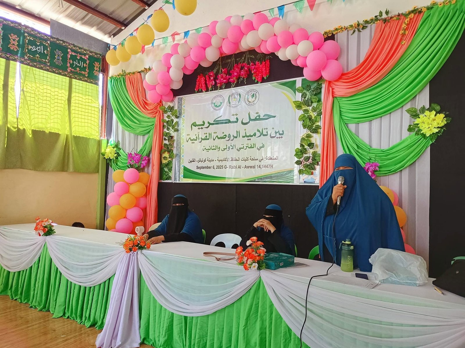 حفل تكريم بين تلاميذ الروضة القرآنية