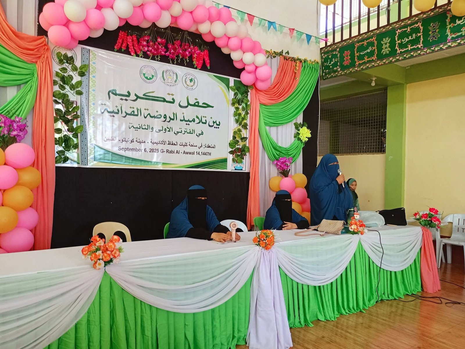 حفل تكريم بين تلاميذ الروضة القرآنية