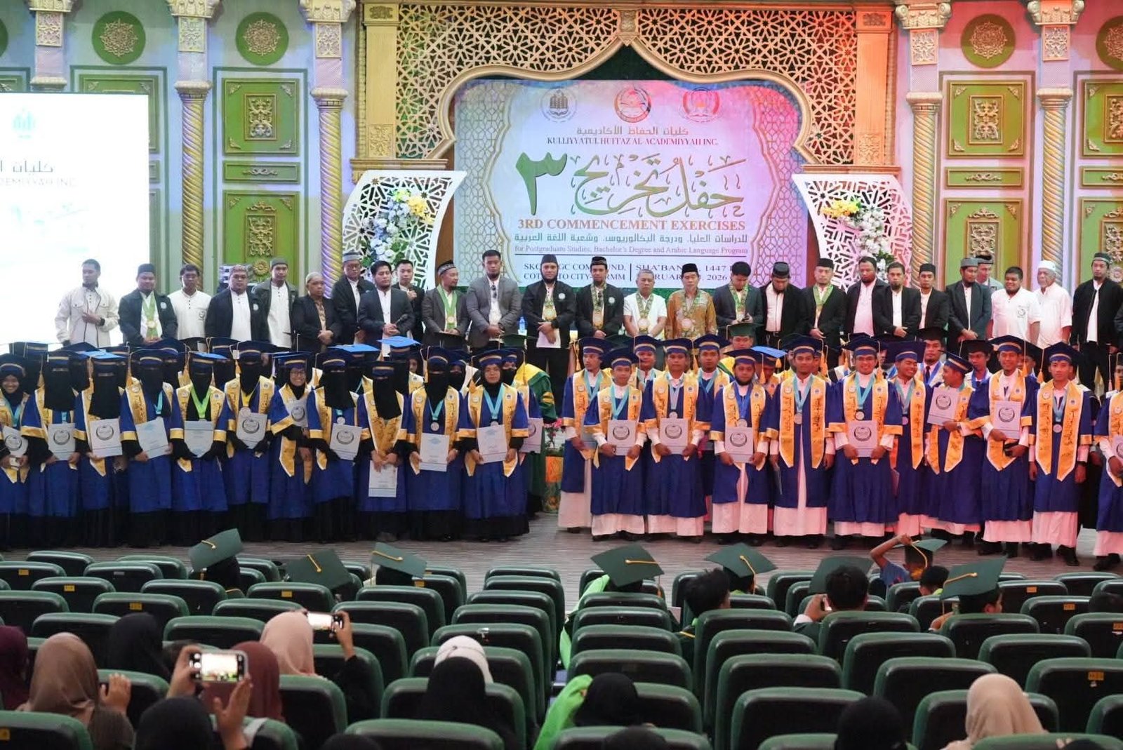كليات الحفاظ الأكاديمية