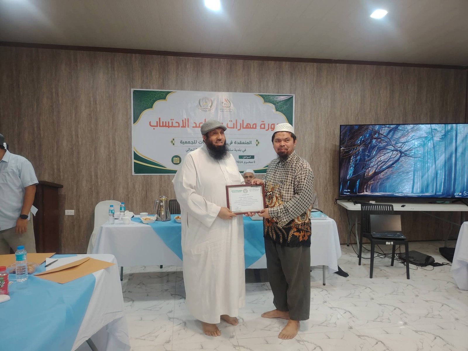 دورة مهارات وقواعد الاحتساب
