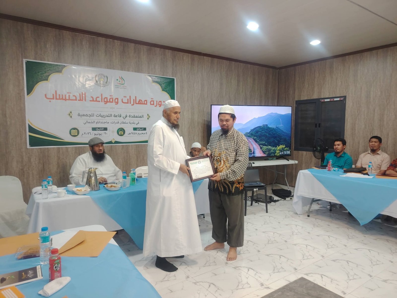 دورة مهارات وقواعد الاحتساب